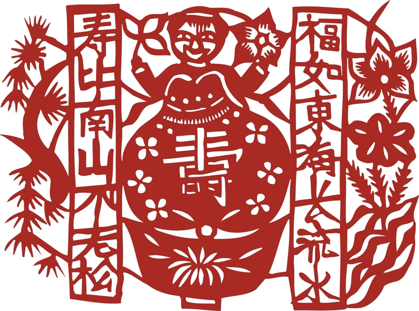 中国风中式传统喜庆民俗人物动物窗花剪纸插画边框AI矢量PNG素材【1864】